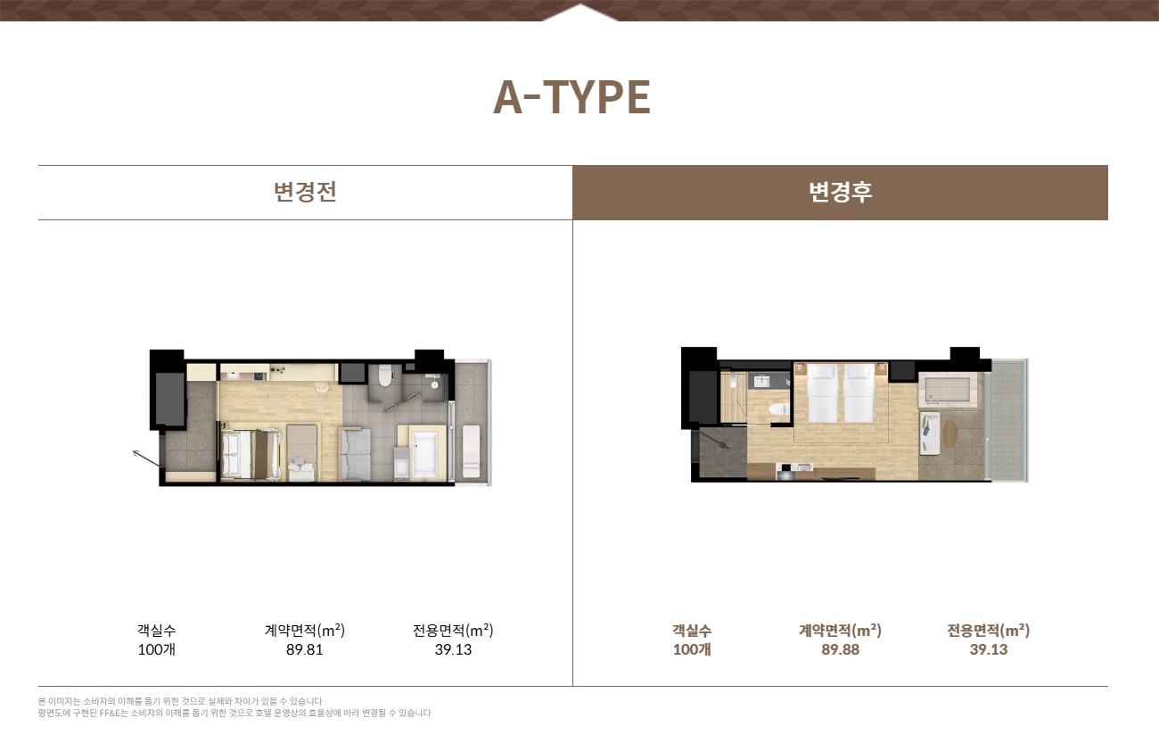 카시아 속초 A 타입 평면도