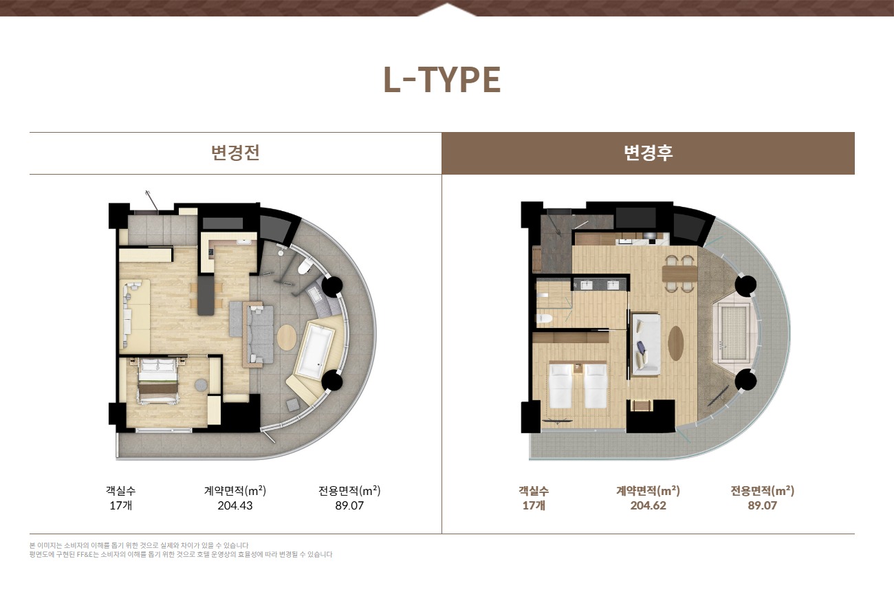 카시아 속초 L 타입 평면도